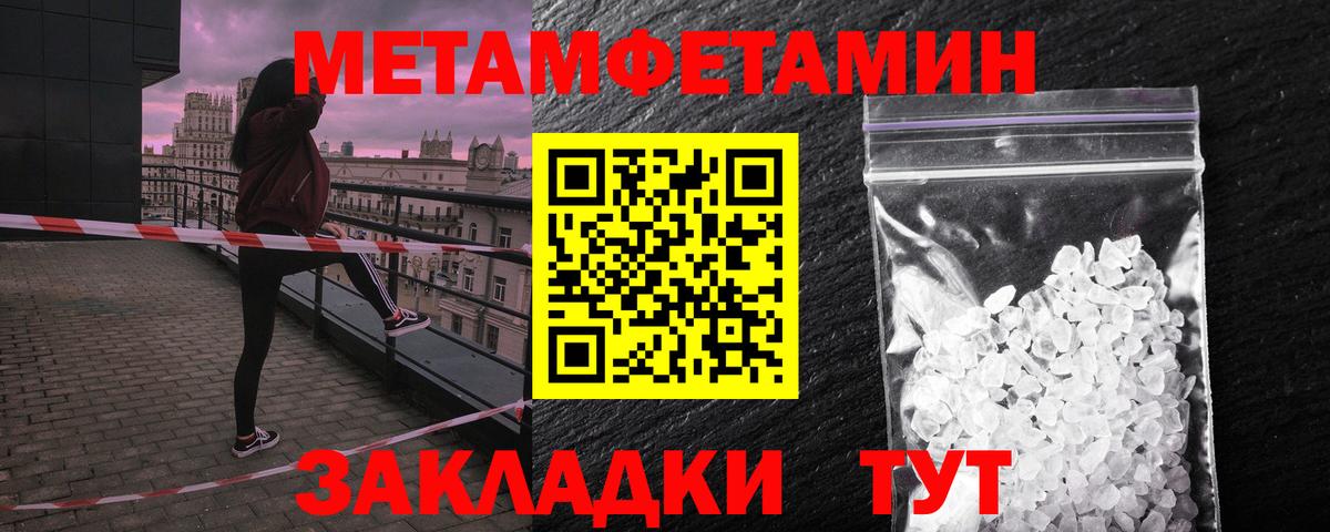 Амфетамин 98% Нижний Новгород
