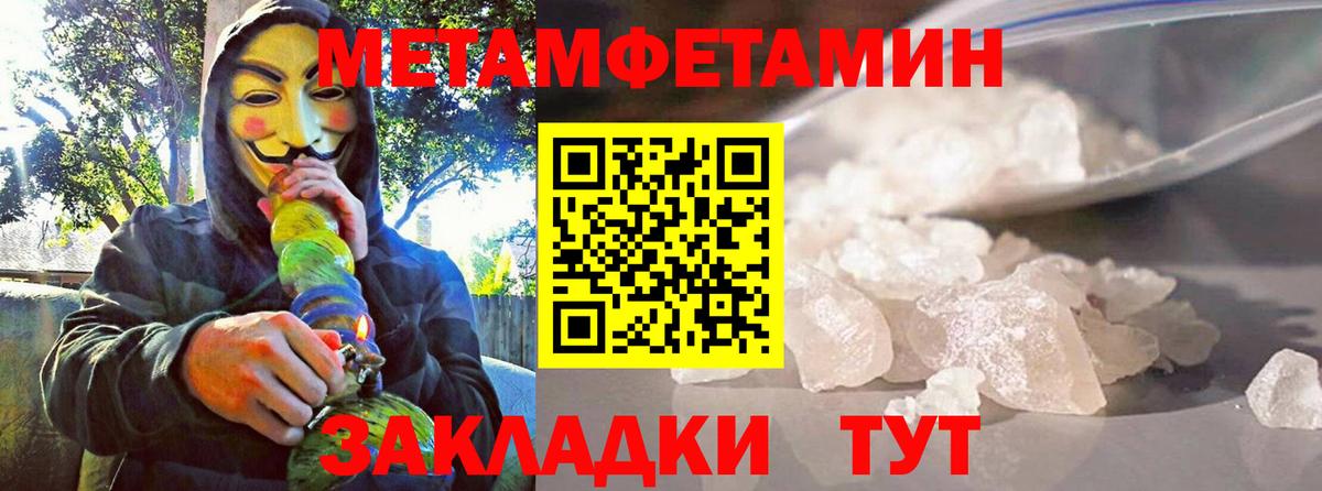 АМФ  Вход с VPN  Нижний Новгород  Амфетамин Premium 