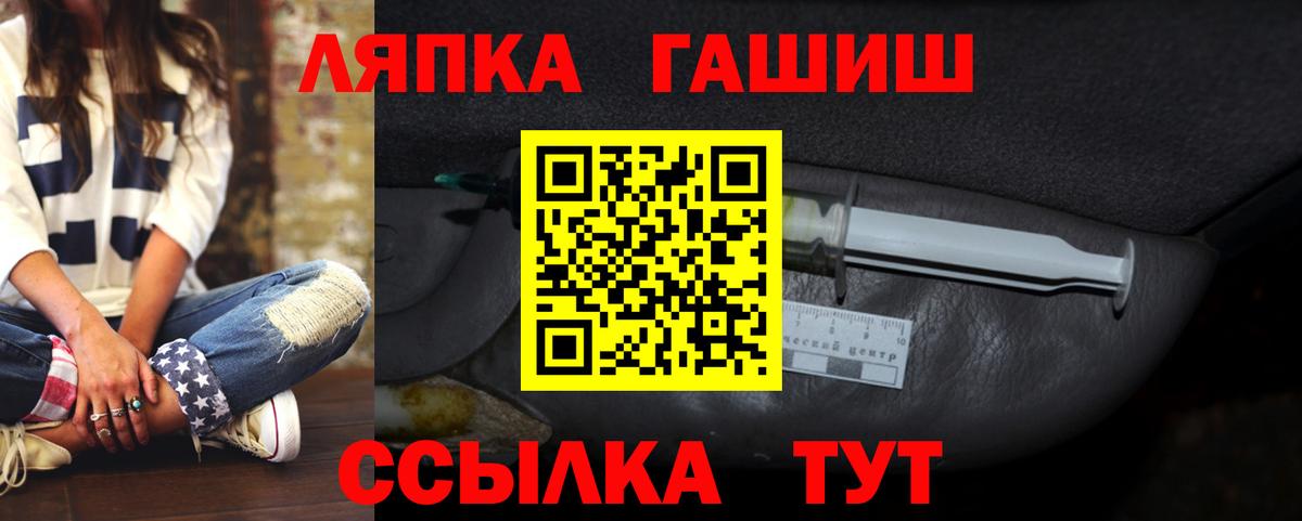 ГАШИШ Ice-O-Lator  Гашиш  ГАШИШ Ice-O-Lator  Нижний Новгород  Вход с VPN 
