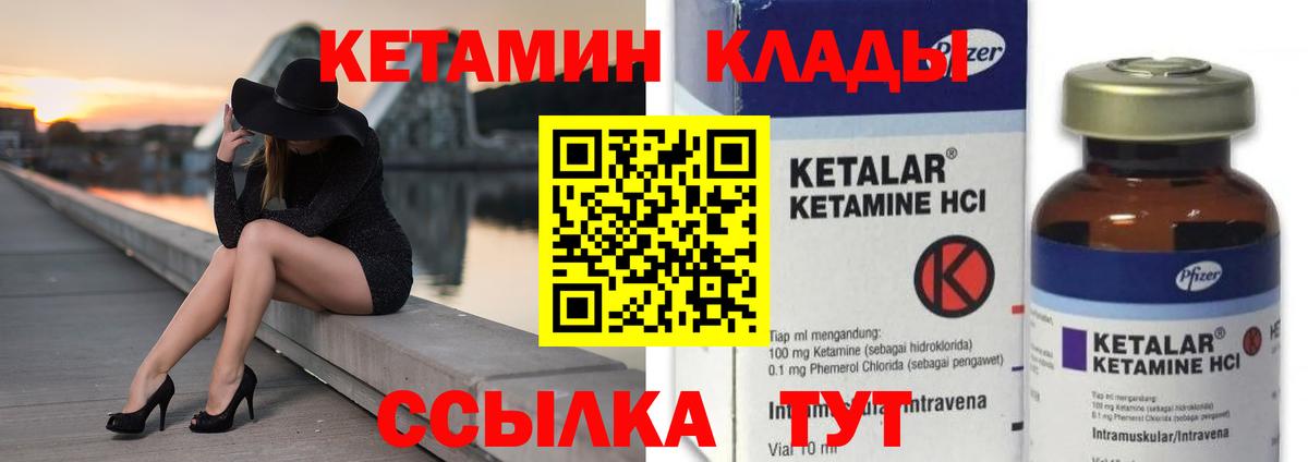 ГАШИШ  Вход с VPN  Нижний Новгород  Cocaine  Меф кристаллы  Марихуана  Alpha-PVP СК кристаллы 