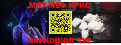 круглые Донской