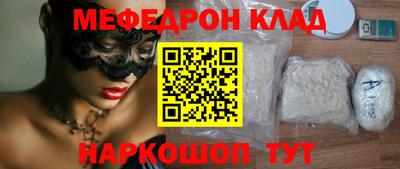 круглые Донской