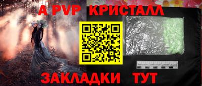 прущие крисы Дубна
