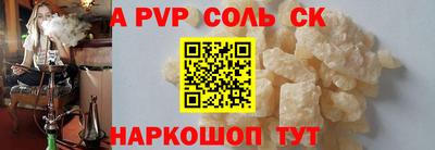 круглые Донской