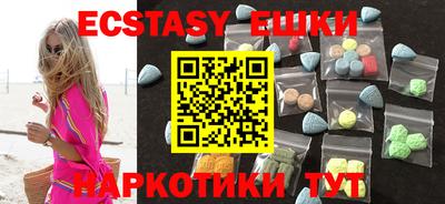 PSILOCYBIN Тулун