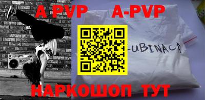 прущие крисы Гусиноозёрск