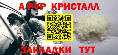 прущие крисы Дубна
