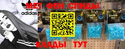 круглые Донской