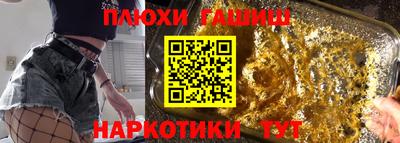 прущие крисы Дубна