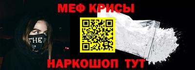 прущие крисы Дубна