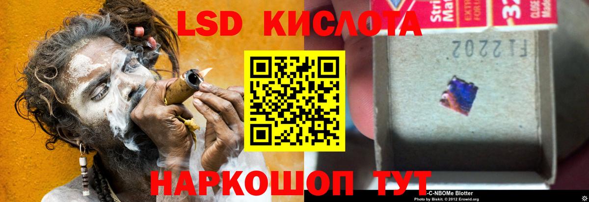 LSD-25 экстази ecstasy Нижний Новгород