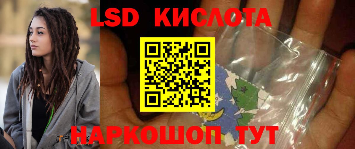 Нижний Новгород  LSD-25 экстази ecstasy  Вход с VPN  ЛСД экстази кислота 