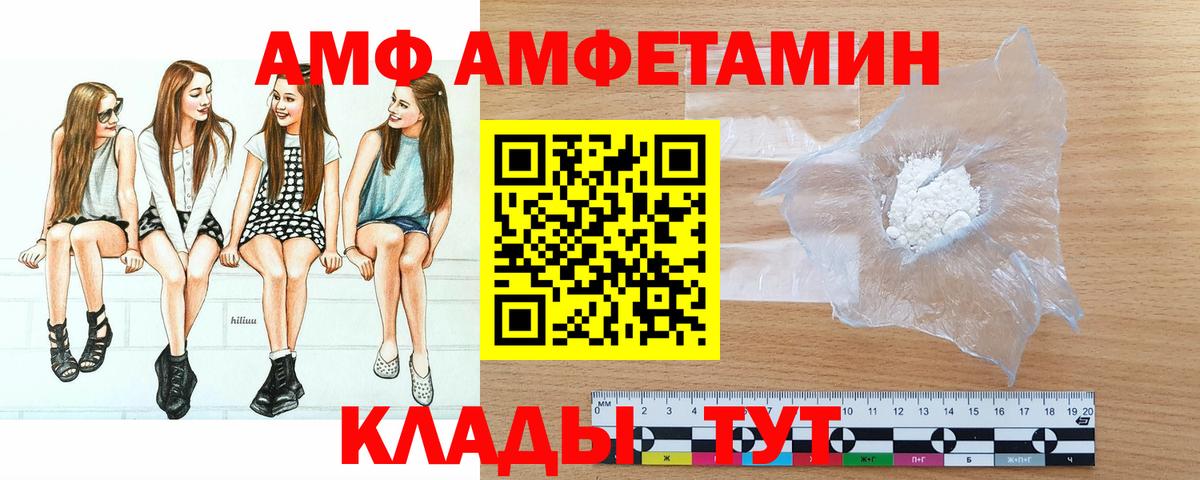 Первитин Декстрометамфетамин 99.9%  Первитин Декстрометамфетамин 99.9%  Вход с VPN  Нижний Новгород 