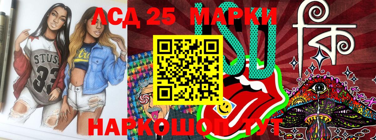 Марки 25I-NBOMe 1,5мг  Наркотические марки  Нижний Новгород  Вход с VPN 