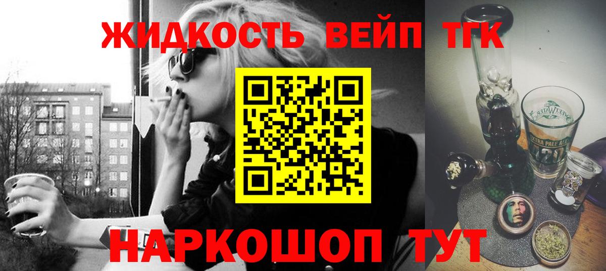 MEGA как войти  Дистиллят ТГК THC oil  закладка  Вход с VPN  ТГК гашишное масло  Нижний Новгород 
