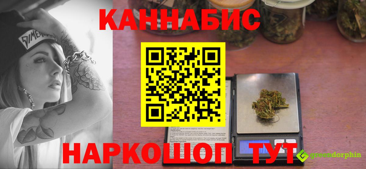Бошки Шишки OG Kush  Вход с VPN  Нижний Новгород  Канабис AK-47  Бошки марихуана сатива  МАРИХУАНА LSD WEED 